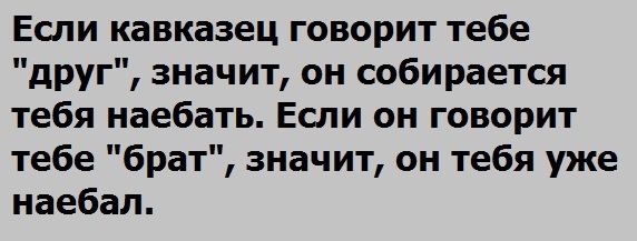 "Подвиги" барцухи 18+