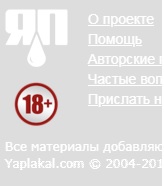 Никогда не суйте руки в морду незнакомой собаке