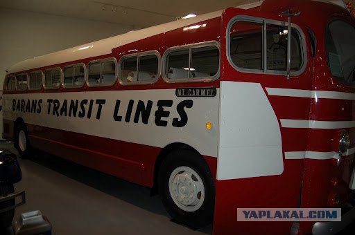 Угадай АВТО-4