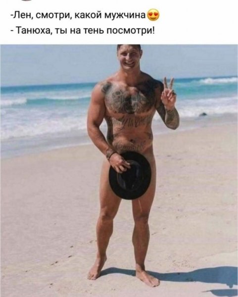 Картинки разные атавсюду. Часть 2