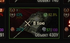 Wargaming 58