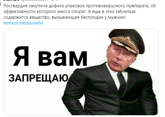 Путин снизил расходы бюджета на медицину, образование и социалку