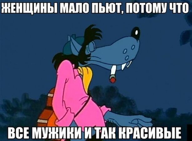 Дефицит мужчин в России: куда они деваются?