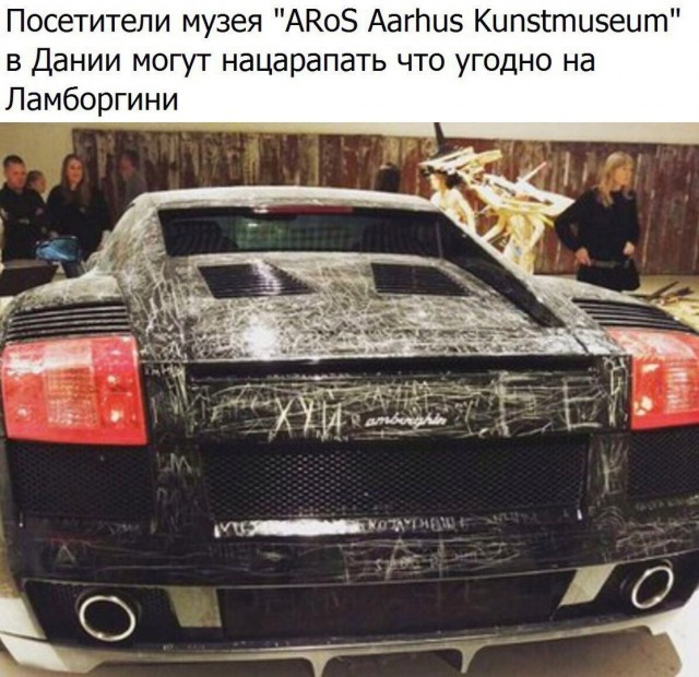 Бредзона 16.01.2020