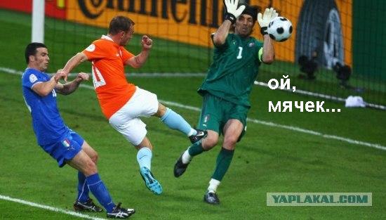 Фото с ЕВРО-2008