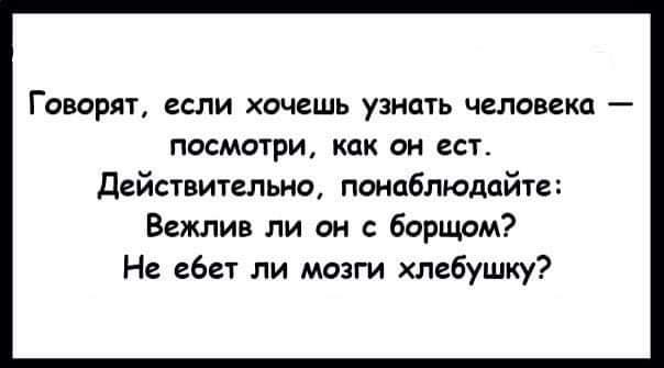 Мы сюда деградировать приходим, или как?
