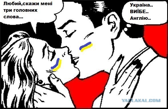 Евро-2012 (Украина - Польша)  Часть 2