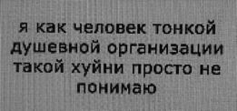 Юмор на любителя