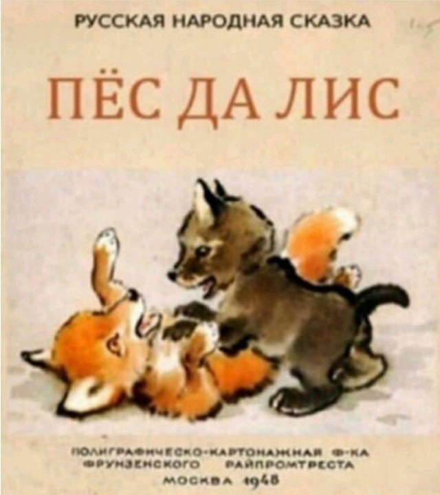 Бредзона 30.01.2020