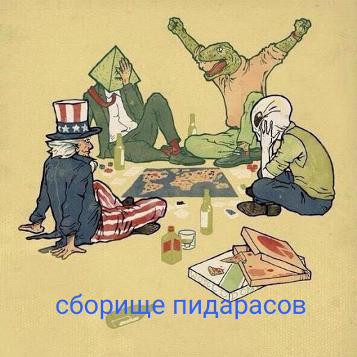 Совпадение?