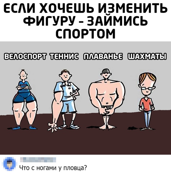 Пара-пара-пам! Фьють! 07.04.20