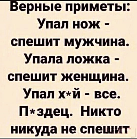 Такие старые, что кажется ты их впервые видишь 3