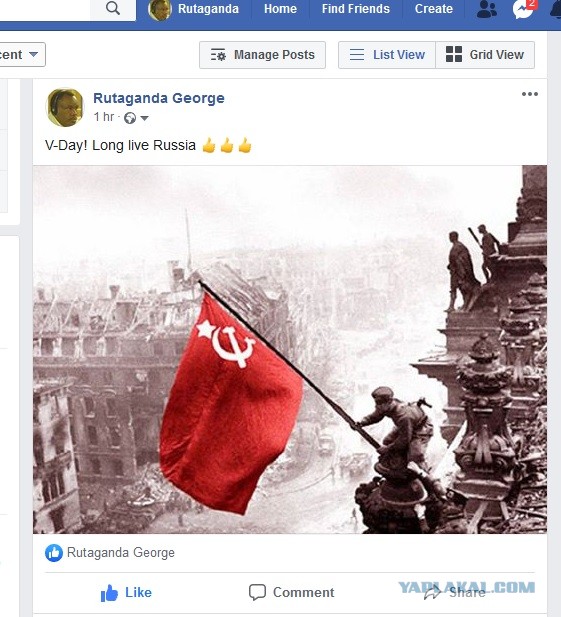 Facebook отправляет в бан за фото со знаменем Победы