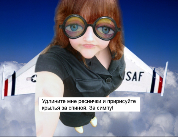 Отжабьте меня пожалуйста
