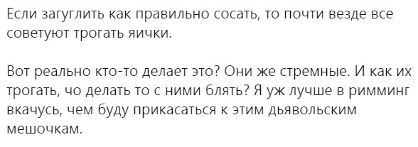 Сколько должна зарабатывать женщина, чтобы позволить себе семью?