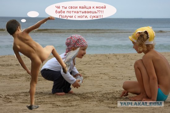 Фотожаба: Случай на пляже