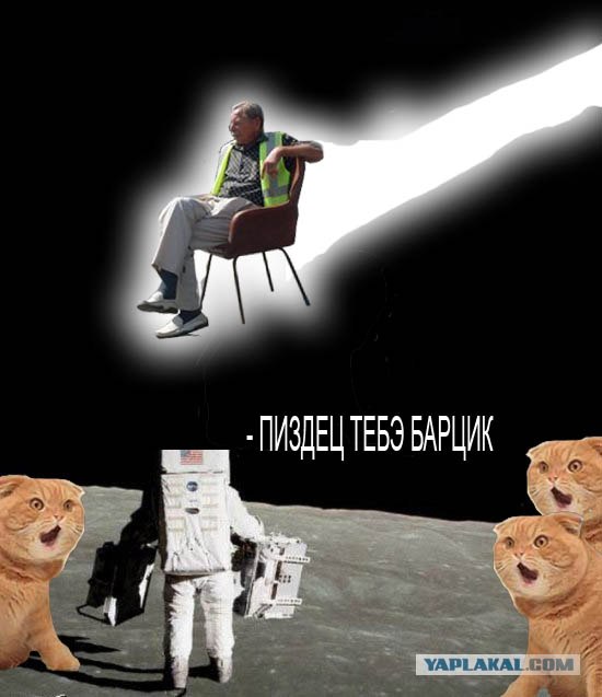 Фотожаба: Ёк! Неожиданненько!