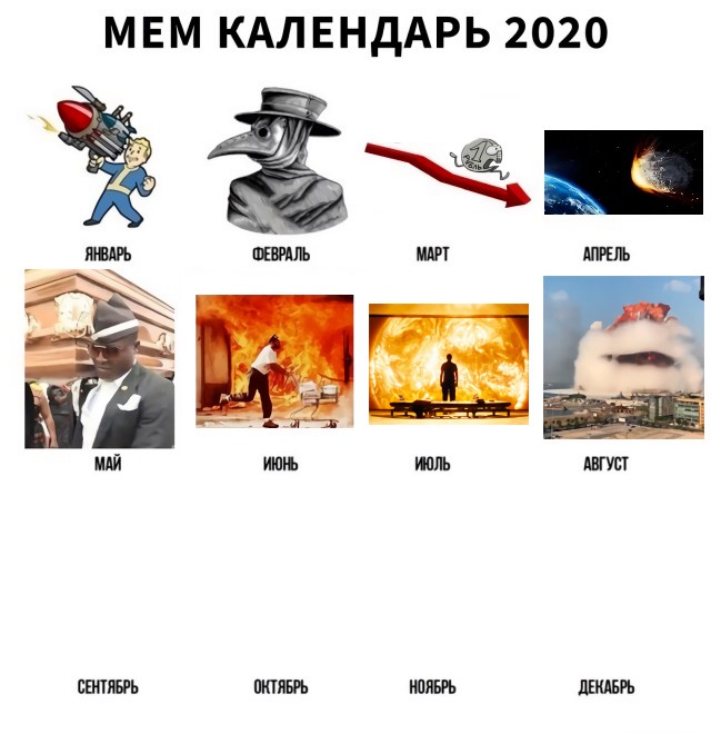 Найди хоть одного фашиста!