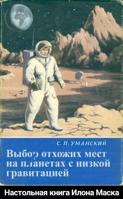 Юмор в картинках 14.09.20