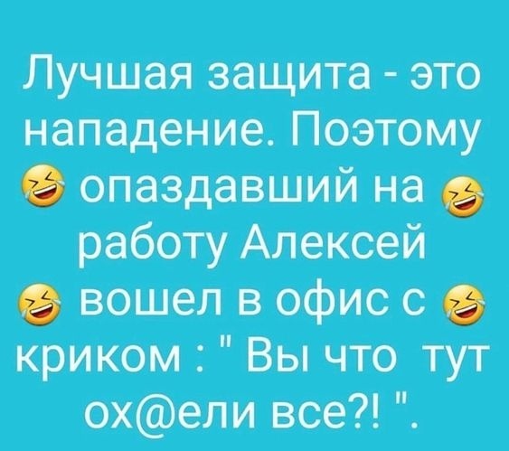 Баянисто-небаянистый юмор. 7.10.20.