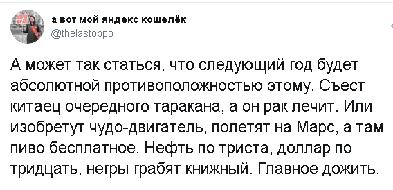 Веселые истории о нас №147