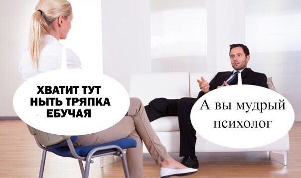 Расслабуха в эти выходные