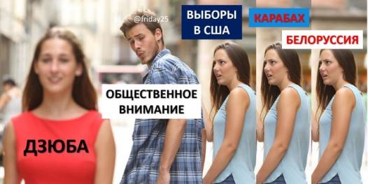 Выпускайте Дзюбу