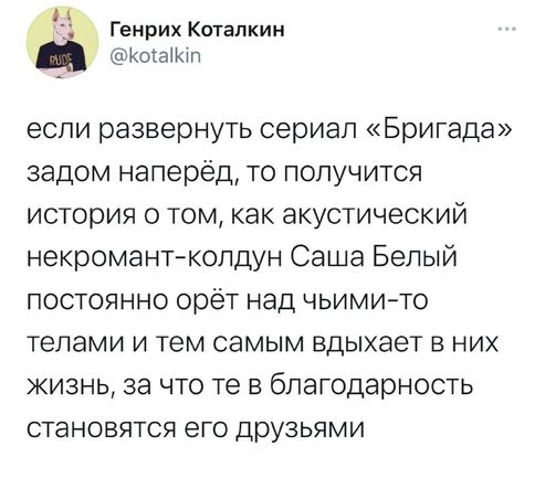 Когда стоит паниковать