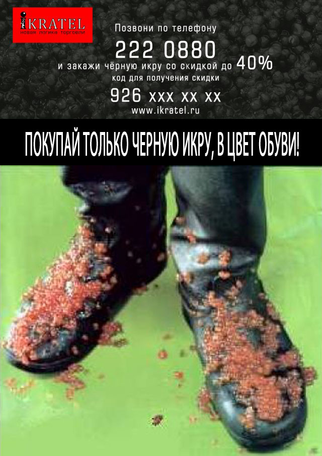 Выиграй 3кг черной икры!