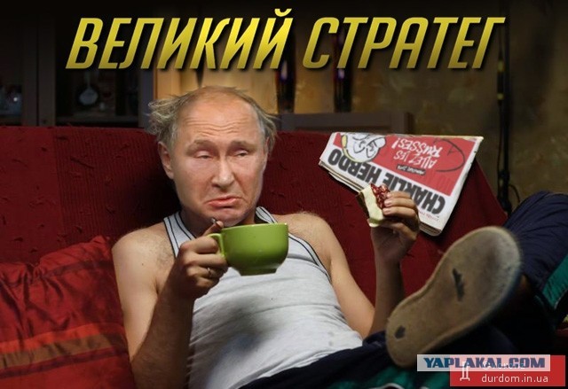 Госпереворот в США завершился