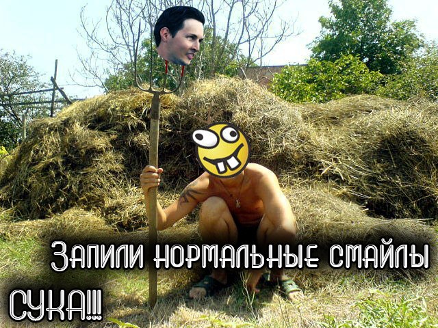 Фотожаба: Паша уже не тот