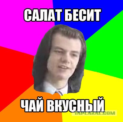 Разрыв мозга - Никита Литвинков