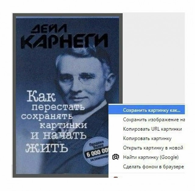 Правильные обложки книг