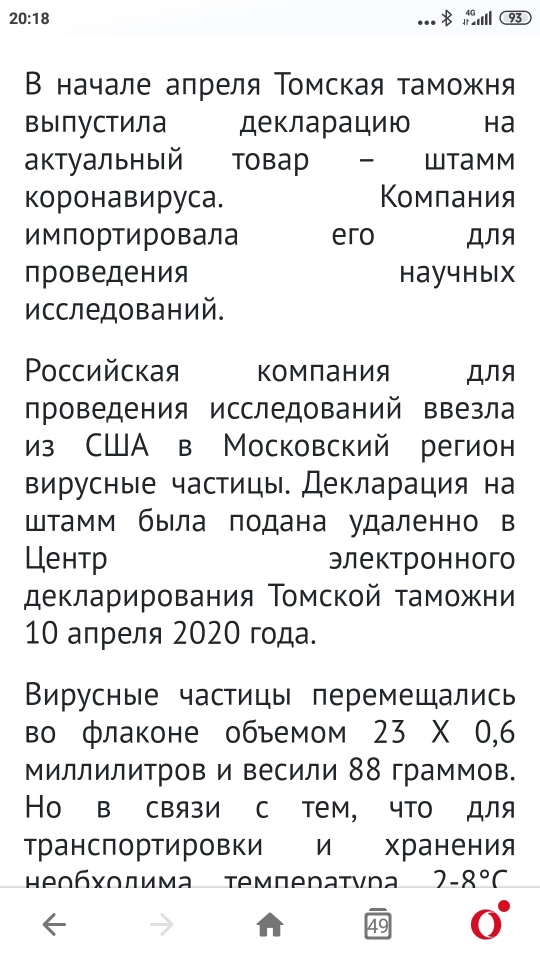 Вы не понимаете. Это другое