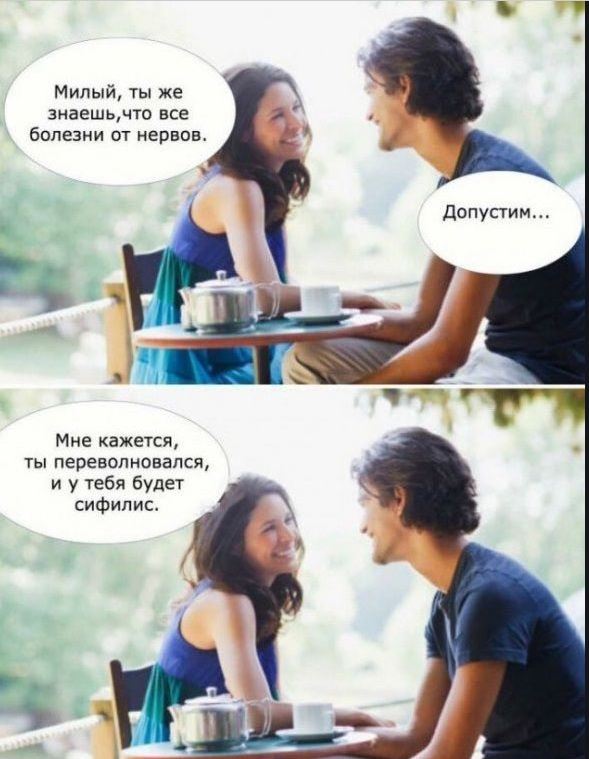 Бредзона 02.03.2021