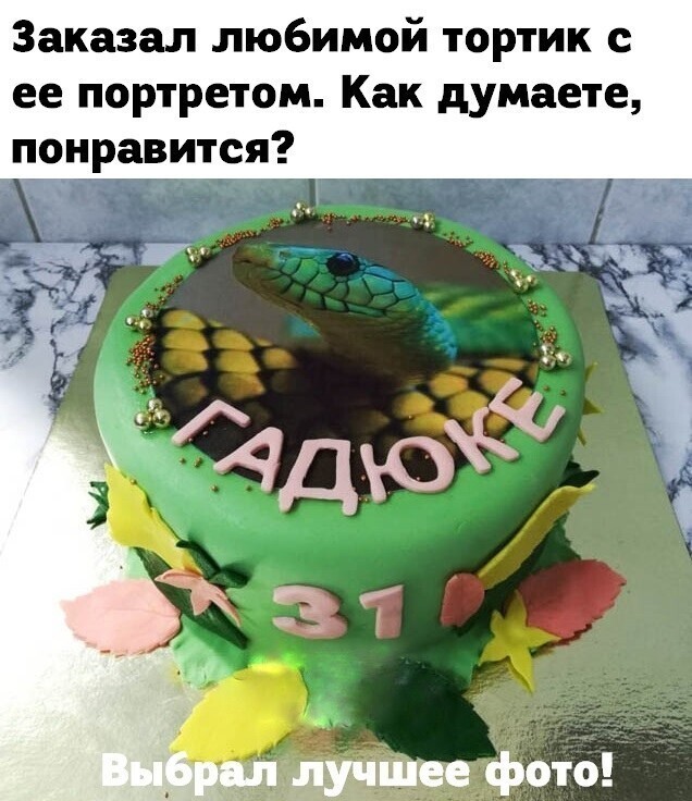 Картинки и мемы для настроения 05.03.2021
