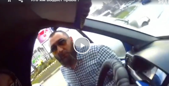 Кто им выдаёт права?