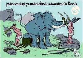 Завершились летно-конструкторские испытания ракеты «Циркон»: утерли нос США