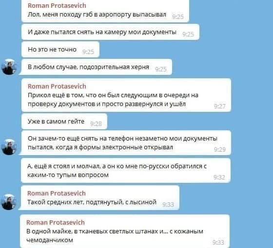В Минске задержан главред NEXTA