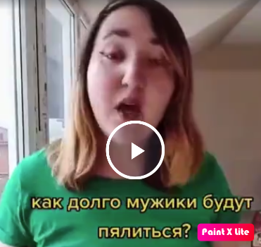 Ну правда мужики, завязывайте уже