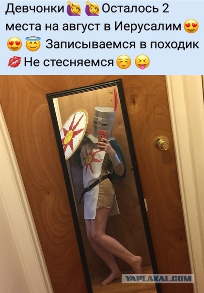 Картинки и мемы для настроения 006