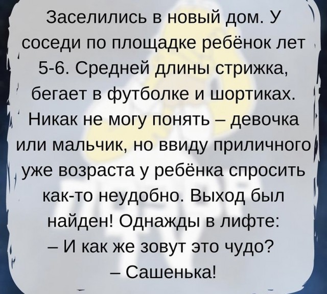 Картинки и мемы для настроения 003