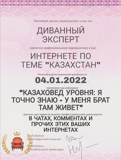 На злобу дня