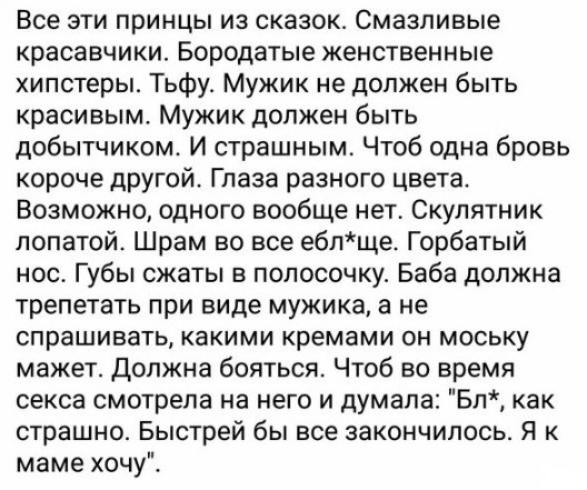 Женщины честно рассказали, что их больше всего бесит в мужчинах