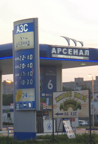 Добро пожаловать в Пермь
