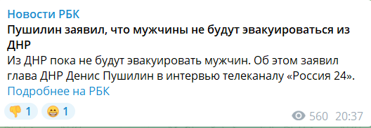 Где то на выезде из Луганской Республики