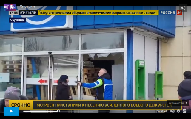 Одесса.Десант.