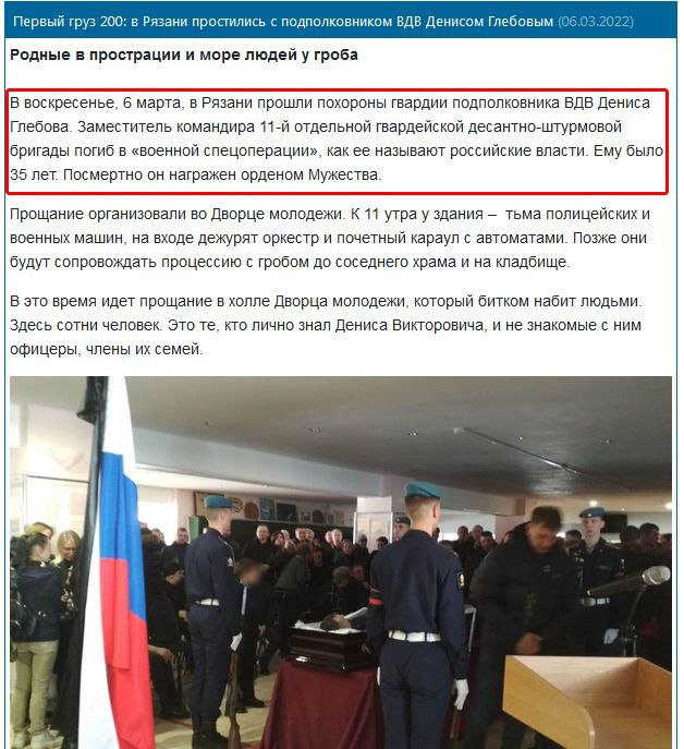 Минобороны РФ: