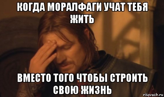 Сказала отстать и он отстал