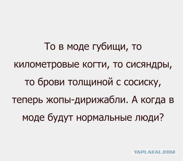 Улыбайтесь, господа...